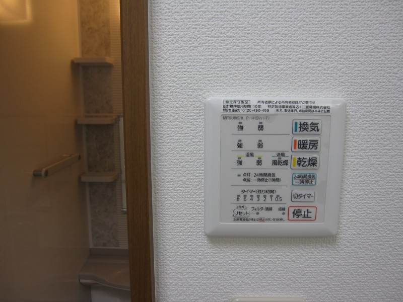 亀岡市保津町 14