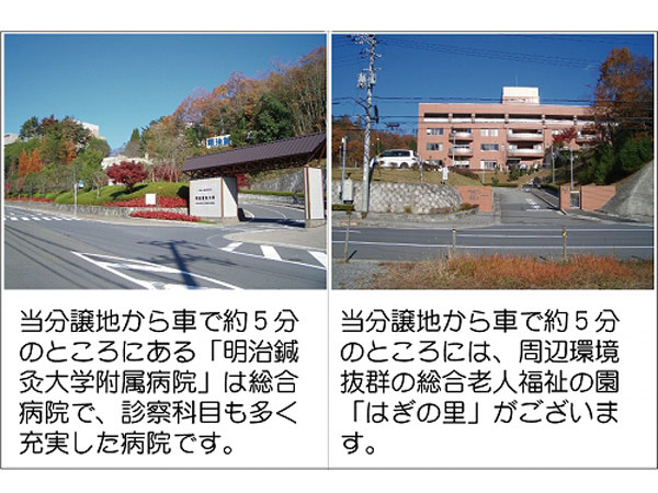 日吉町胡麻　イングランドヒルズ　田舎暮らし 5